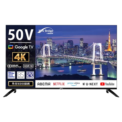 2024年製 神奈川・東京は無料配送　大画面50インチ 4Kスマートテレビ Amazon | NewBridge 50V型 4K対応テレビ Google TV 地上波もネット動画